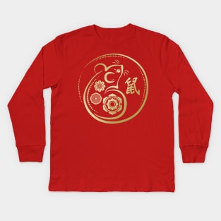 Chinese New Year of The Rat Kids Long Sleeve T-Shirt